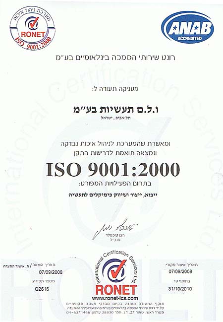 iso-9001-2000.jpg